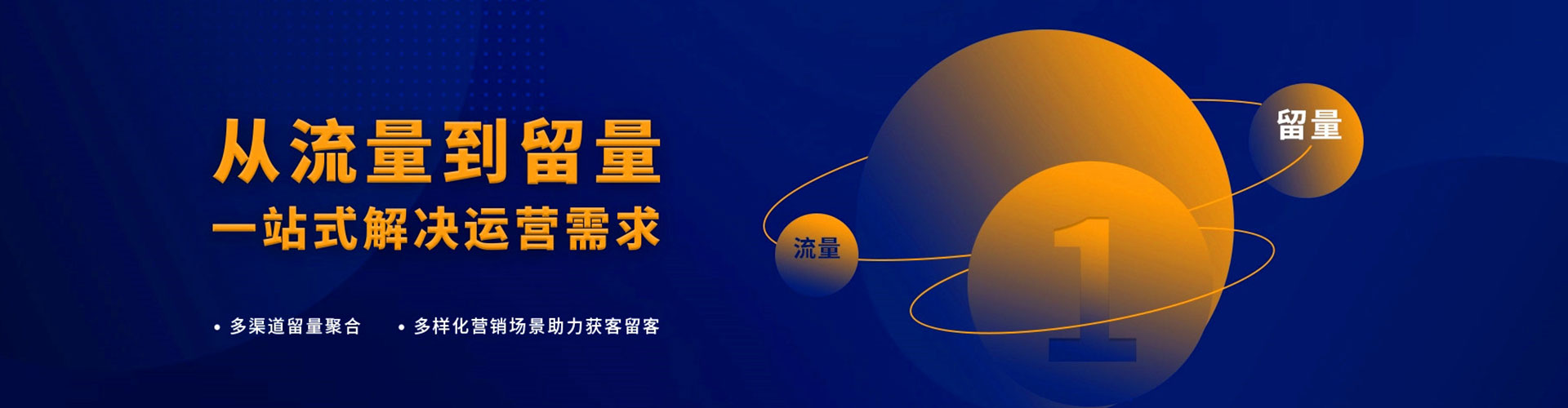富裕快手信息流