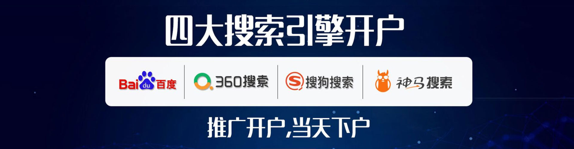 富裕sem运营
