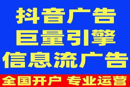 今日头条信息流广告：案例展示与实战技巧