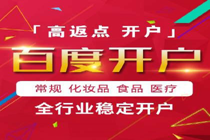 今日头条广告案例：从零到一的突破之路