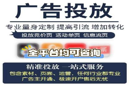 百度推广服务费案例：快速提升品牌知名度
